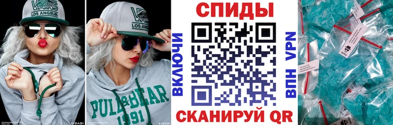 купить  сайты  Спасск-Рязанский  Амфетамин Premium 