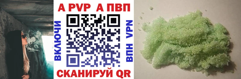 Alpha-PVP СК  даркнет телеграм  Спасск-Рязанский 