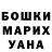 Меф мука Oksana Netshiporuk