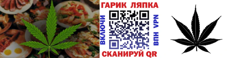 Еда ТГК марихуана  Спасск-Рязанский 