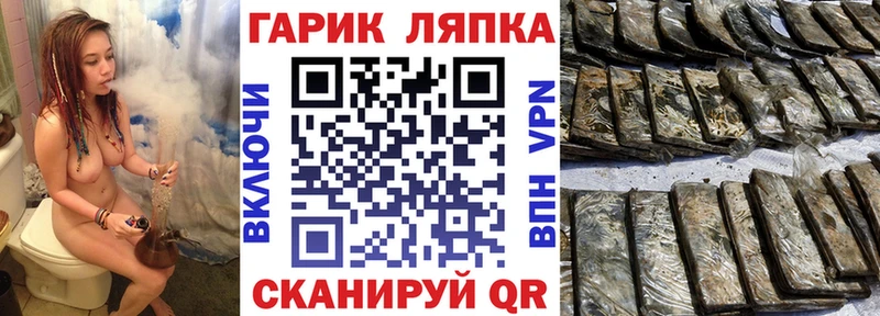 Гашиш гарик  Спасск-Рязанский 