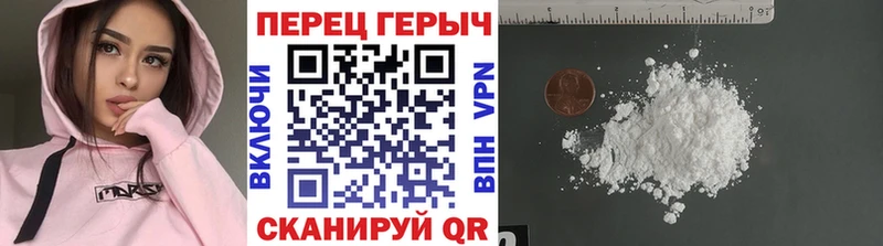 ГЕРОИН гречка  Спасск-Рязанский 