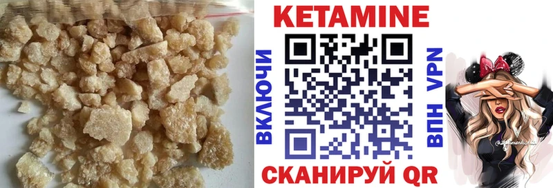 КЕТАМИН ketamine OMG сайт Спасск-Рязанский