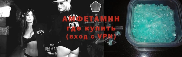 ГАЛЛЮЦИНОГЕННЫЕ ГРИБЫ Алзамай