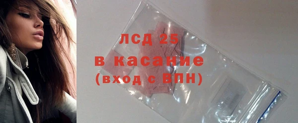 экстази Алексин