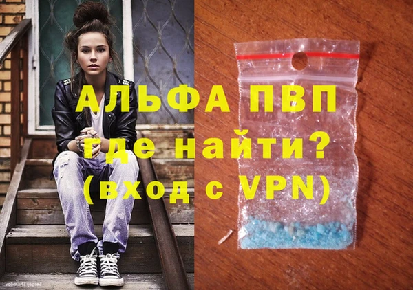 а пвп мука Пролетарск