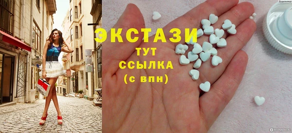 экстази Алексин