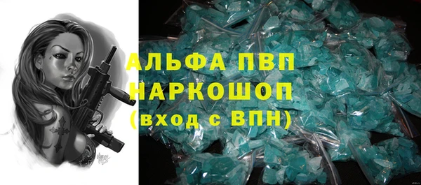 экстази Алексин