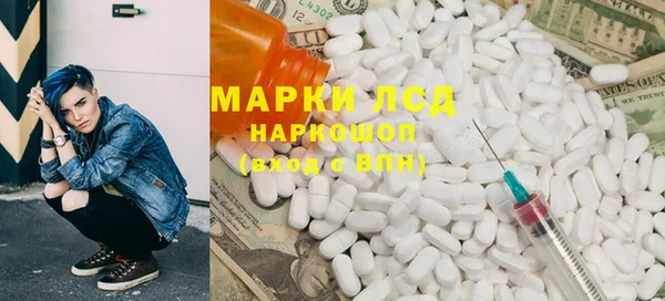 экстази Алексин