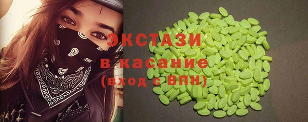 экстази Алексин