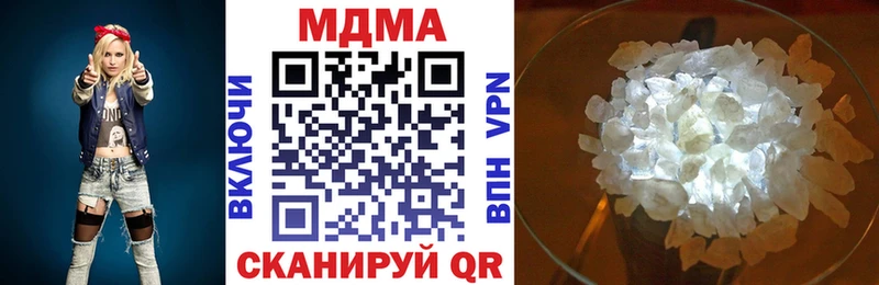 MDMA Molly Спасск-Рязанский