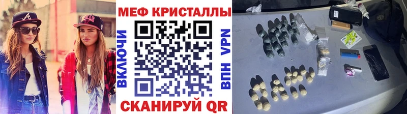 где продают   Спасск-Рязанский  ссылка на мегу сайт  Мефедрон VHQ 