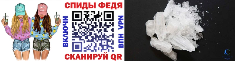 закладка  Спасск-Рязанский  Метамфетамин кристалл 