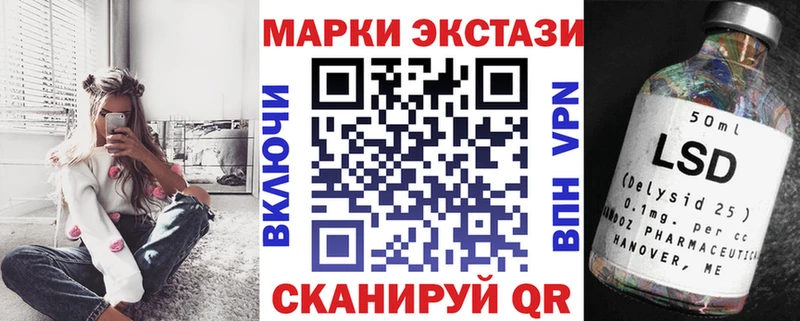 купить  цена  Спасск-Рязанский  мега ТОР  Марки 25I-NBOMe 1,5мг 