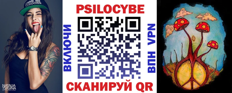 Псилоцибиновые грибы MAGIC MUSHROOMS  Спасск-Рязанский 